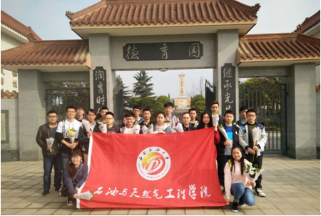 成员在陵园门前合照