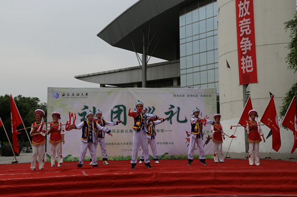 白族舞蹈
