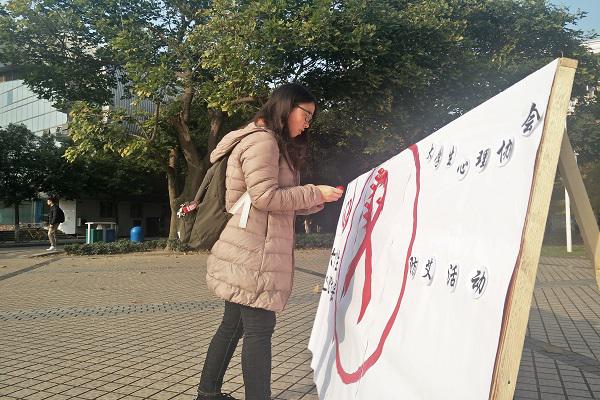 参与者粘贴红丝带
