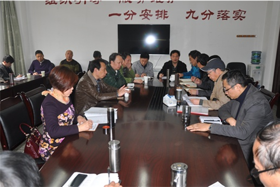 学习会现场