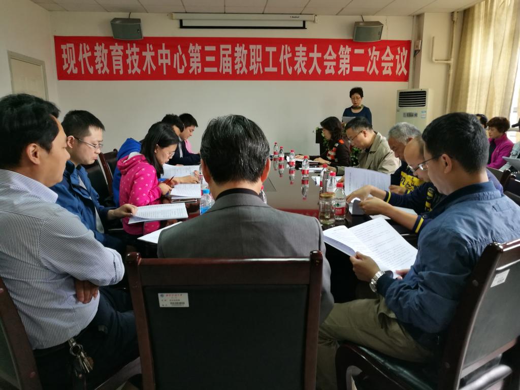 校工会副主席姬静讲话