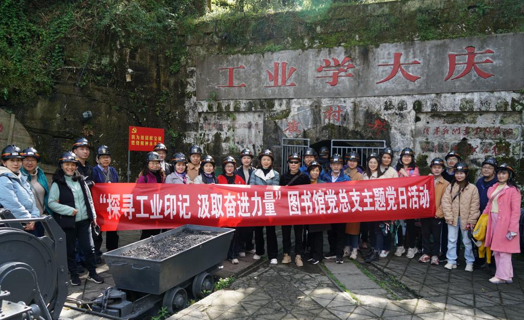主题党日活动_副本.jpg