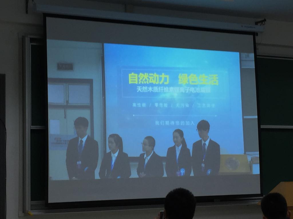 金沙娱场城app7979学生在总决赛答辩现场向