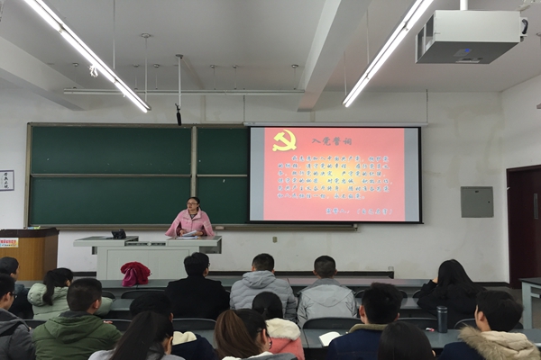 支部书记文雪发言