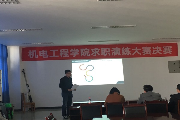 2.个人展示
