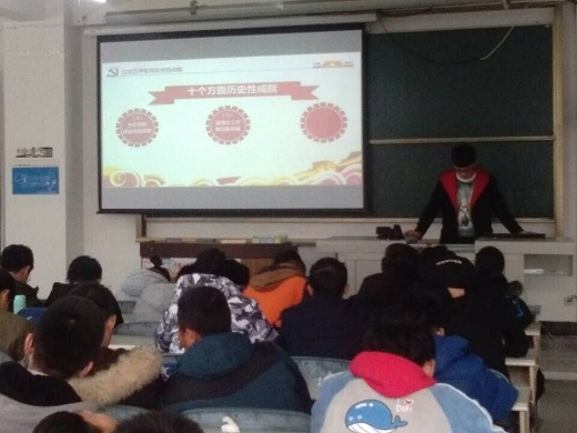 土木17级班会现场