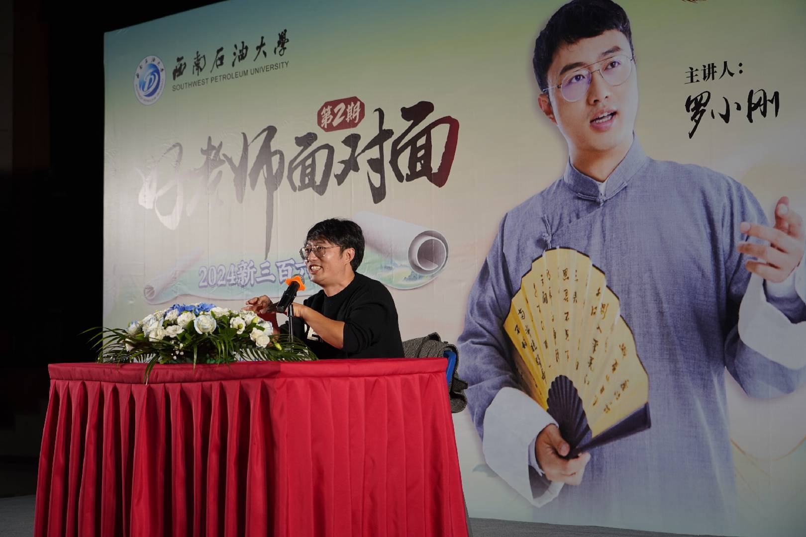 活动现场一.jpg