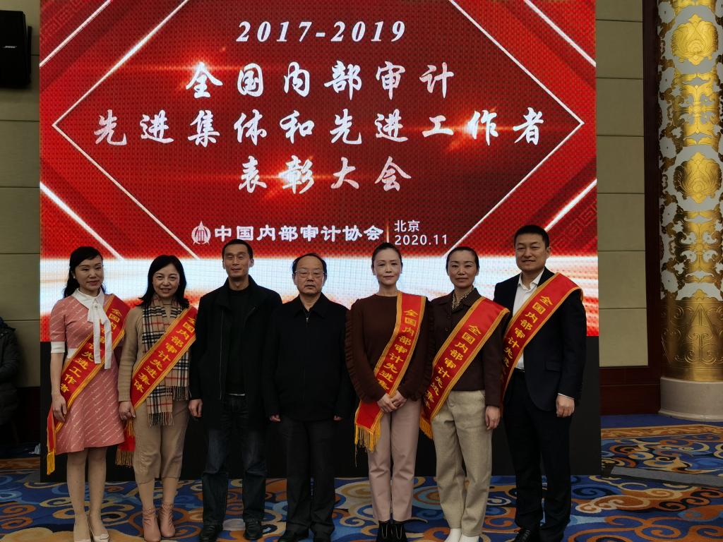金沙娱场城app7979审计处处长冯海燕(右二)上台领奖.jpg 金沙娱场城app7979审计处处长冯海燕(右二)上台领奖.jpg