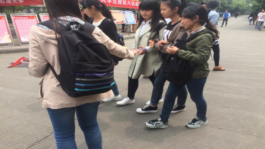兢兢业业的发宣传单