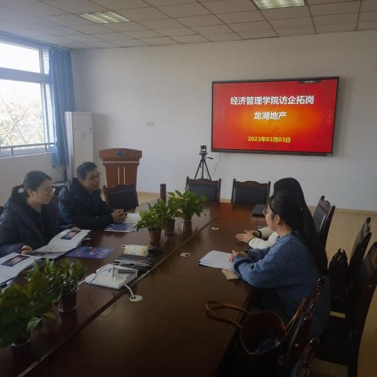 龙湖地产有限公司.jpg 龙湖地产有限公司.jpg