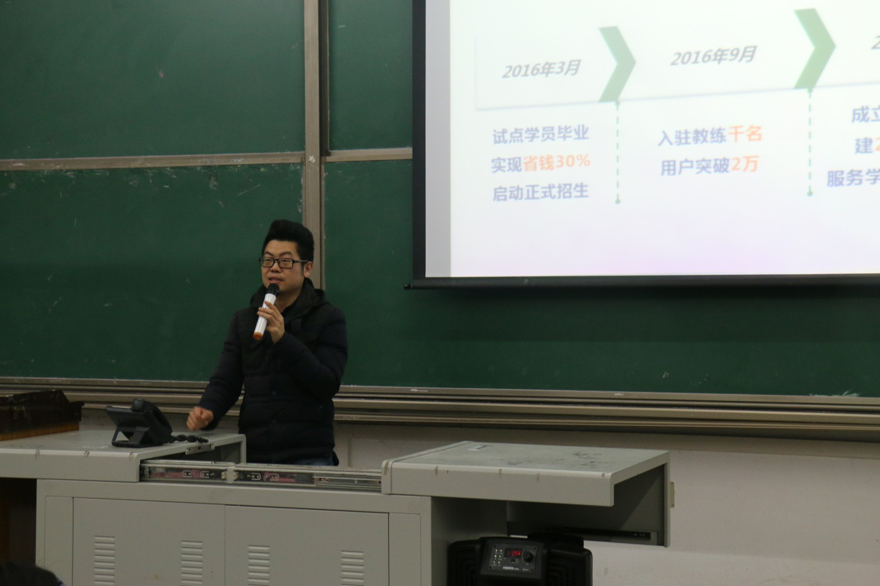 范鹏飞分享参赛经验