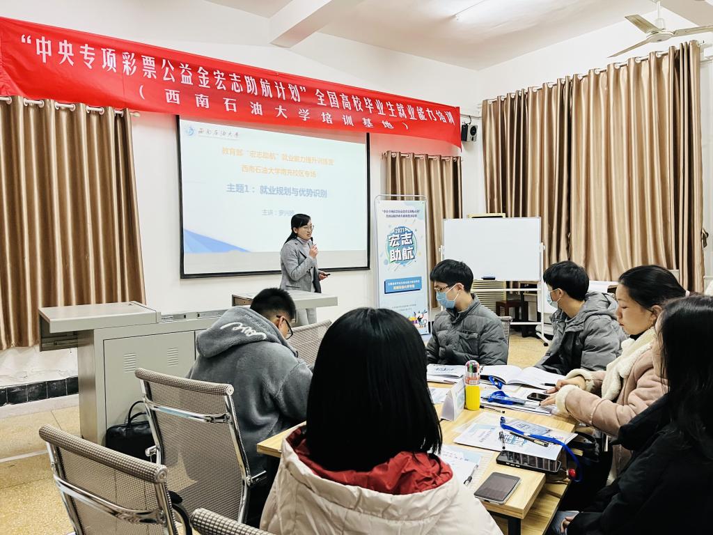 金沙娱场城app7979(南充校区培训现场) 金沙娱场城app7979(南充校区培训现场)