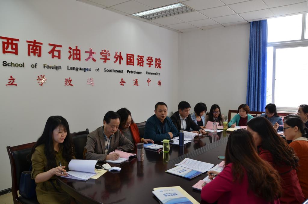 学习会现场
