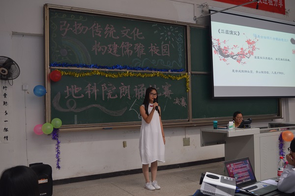 参赛选手