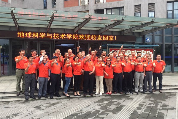 地质83级校友合影