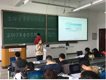 辅导员赵江玉老师讲解班评流程