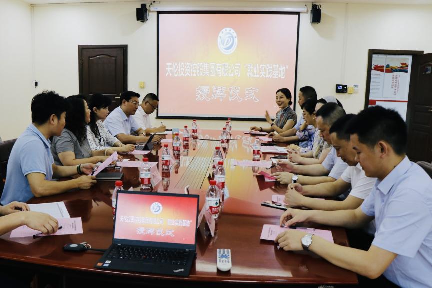 座谈会场景.jpg