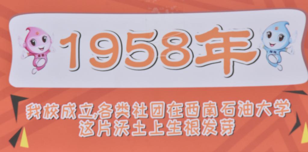 1958年金沙娱场城app7979建校