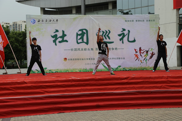 双截棍表演