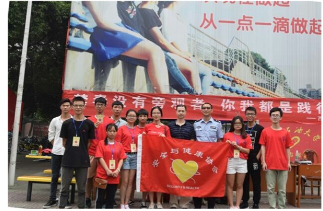 校团委夏艳老师学习了解禁毒知识