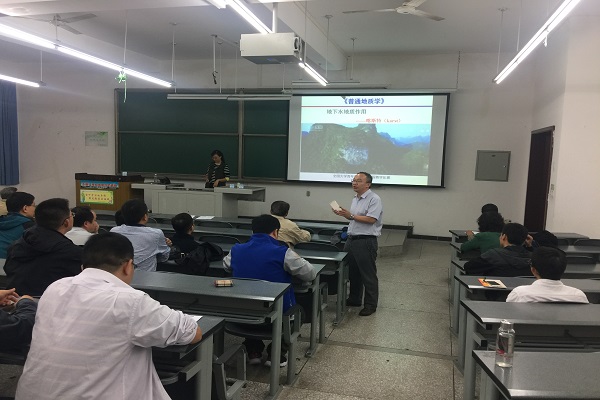 地科院副院长谭秀成点评老师试讲