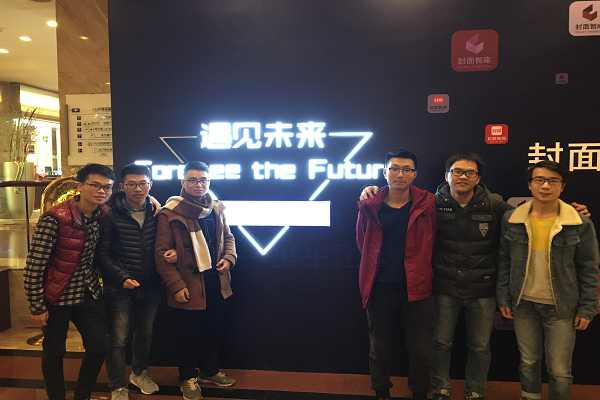合影留恋
