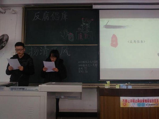 图为诗歌朗诵