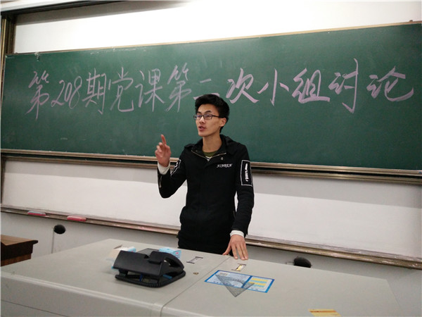 组长发言