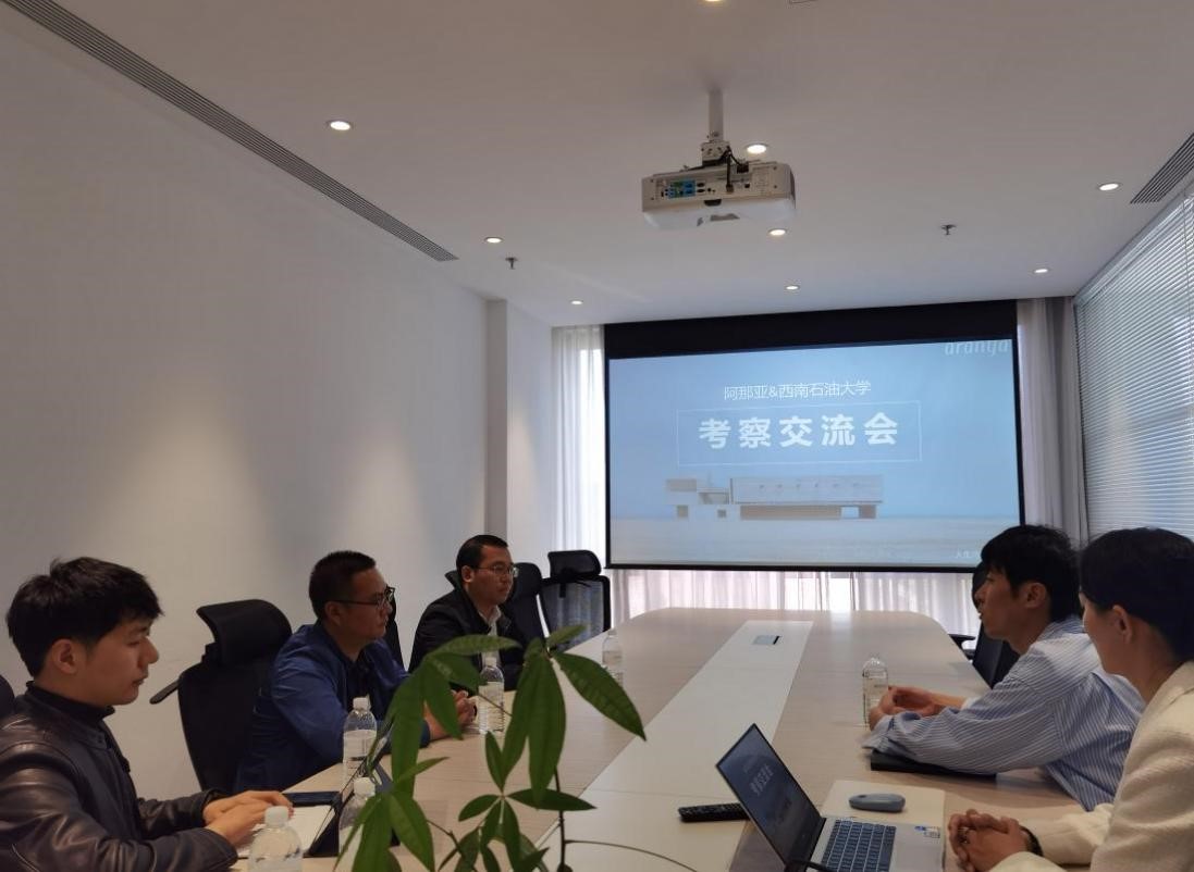 阿那亚控股集团有限公司.jpg 阿那亚控股集团有限公司.jpg