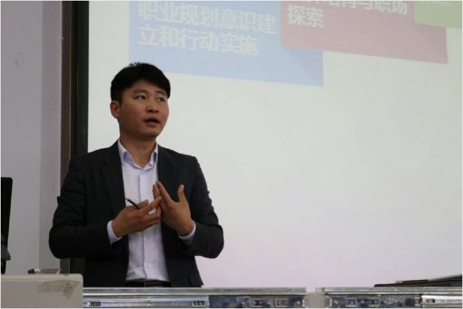 肖友平主任进行就业指导