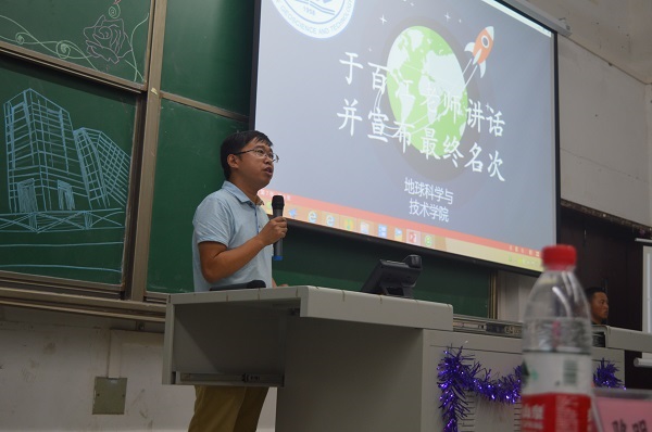 于百江老师书记进行总结