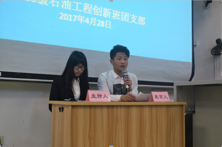 新闻发布会上,梁鑫机智回问