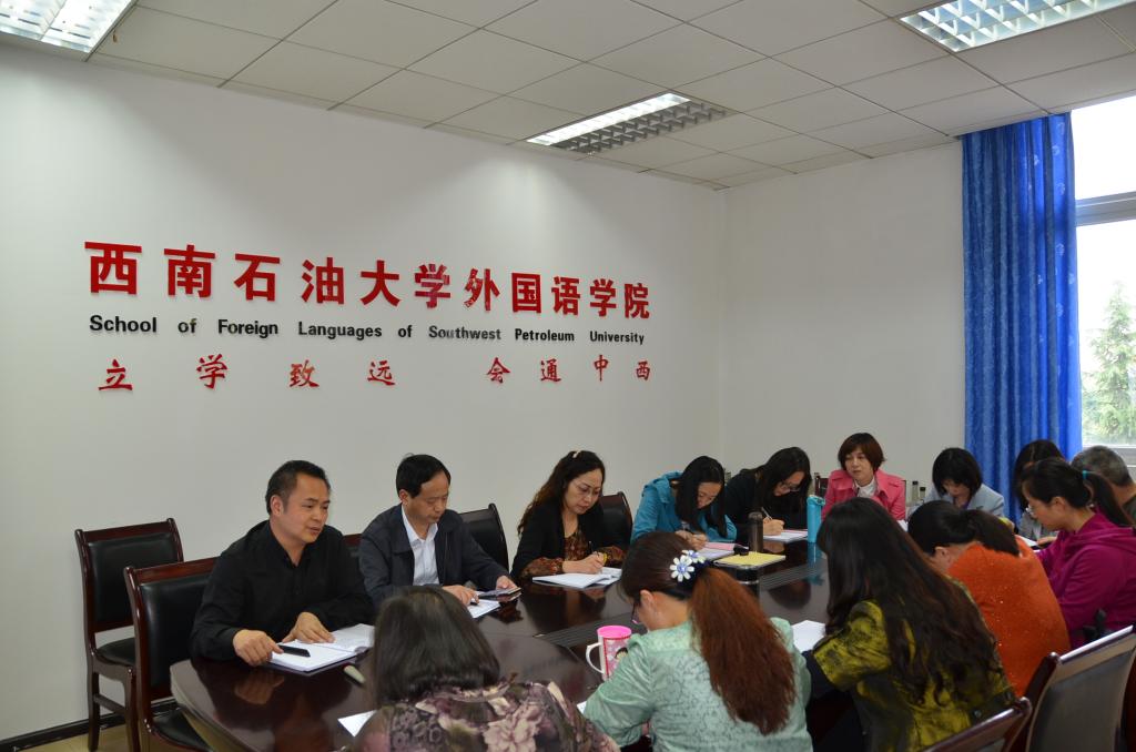 学习现场情景