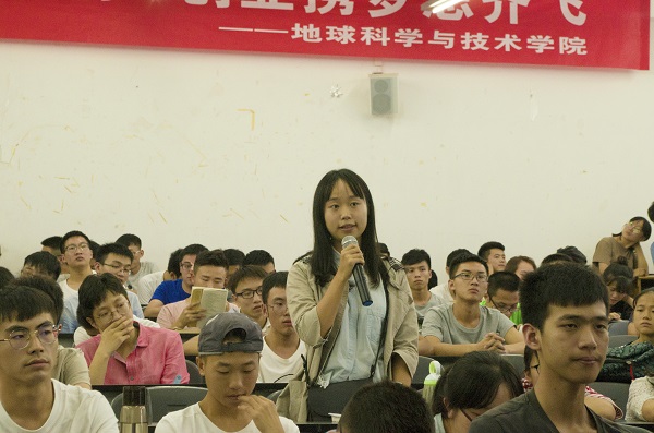 同学提问