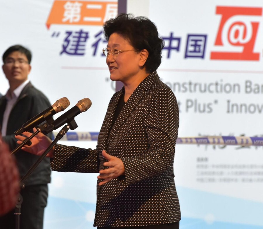 刘延东出席决赛现场并讲话