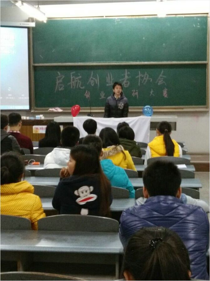汇报PPT