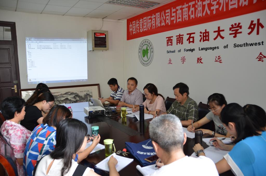 学习现场