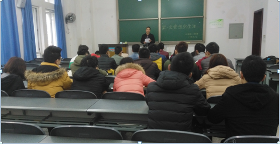 图1.陈刚主持会议