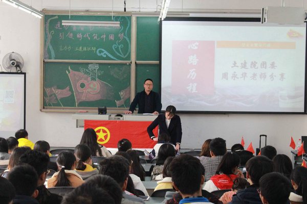 周永华老师发表讲话