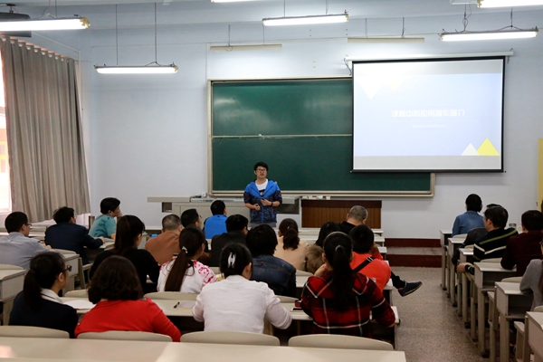 张桂力老师为南充应用技术学院老师宣讲现场