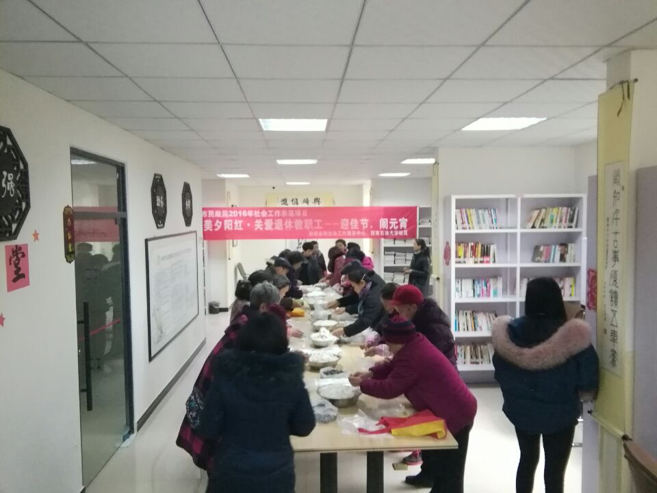 图4.活动现场