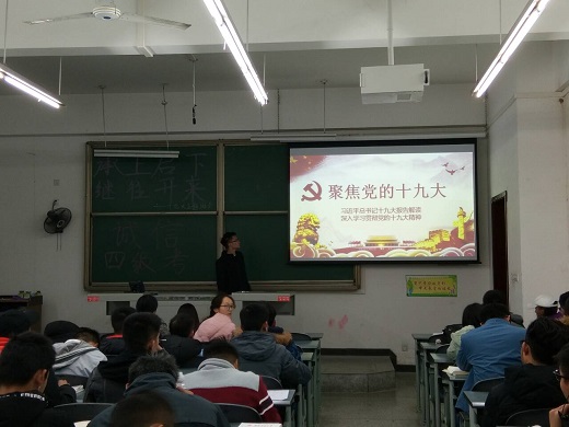 工管17级班会现场