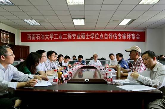 说明: E:\2018年春季\学科建设\自评估专家评审会\自评估专家评审会\审核评估图片\工业工程\工业工程专业汇报(横幅).jpg