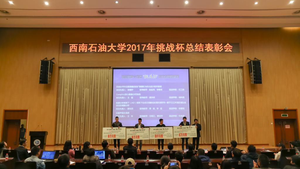 四川省一等奖作品代表领取扶持金