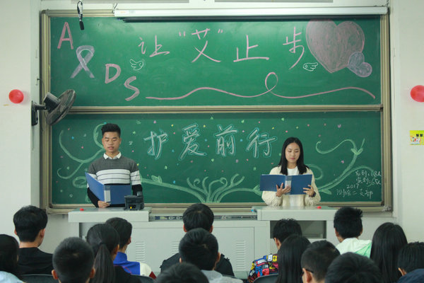 测绘二支部团会现场