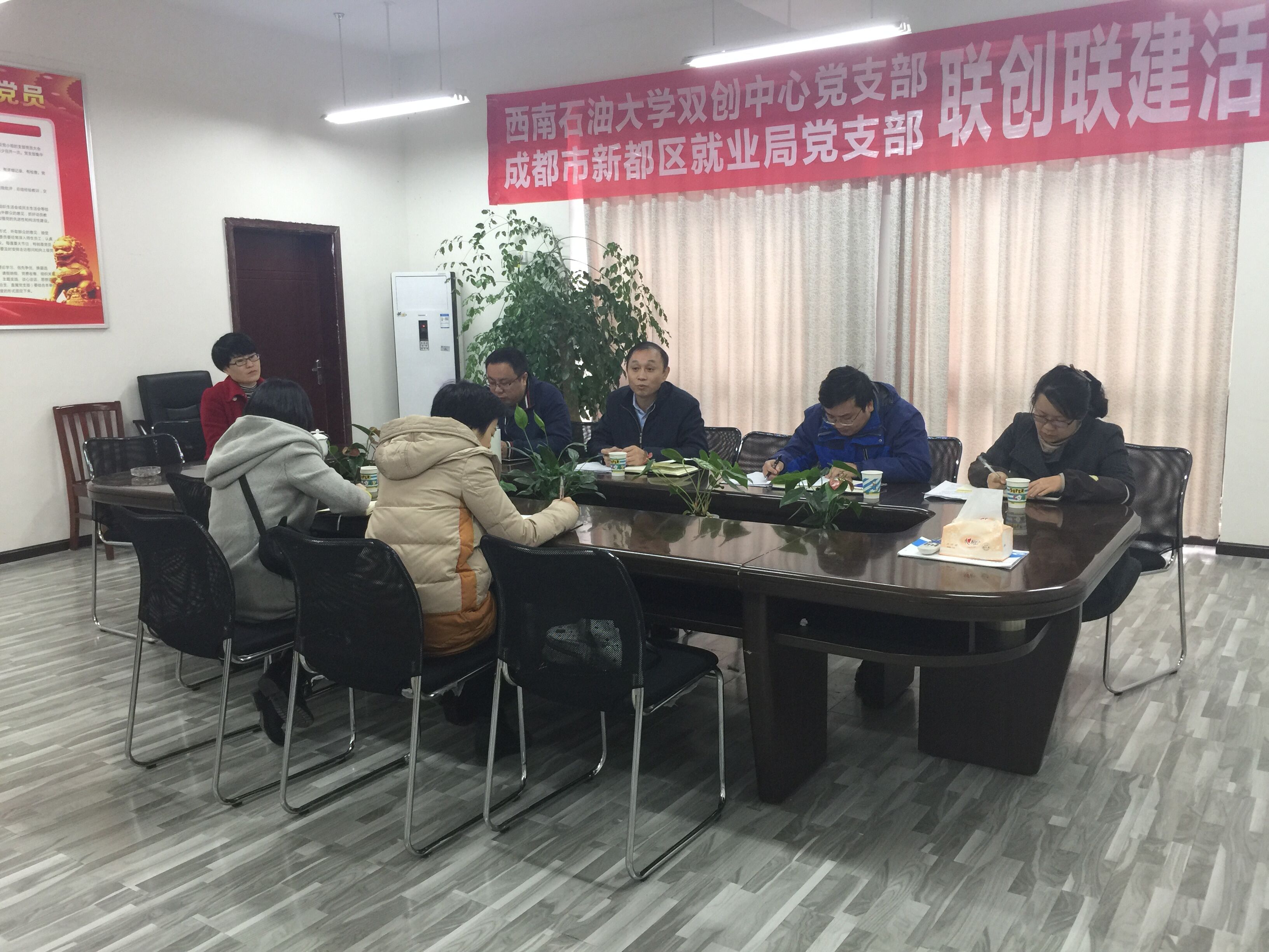 交流会现场