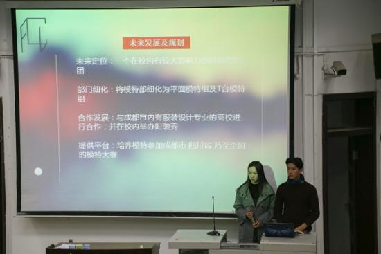 兴趣小组答辩进行