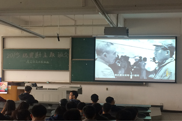 班会现场(一)
