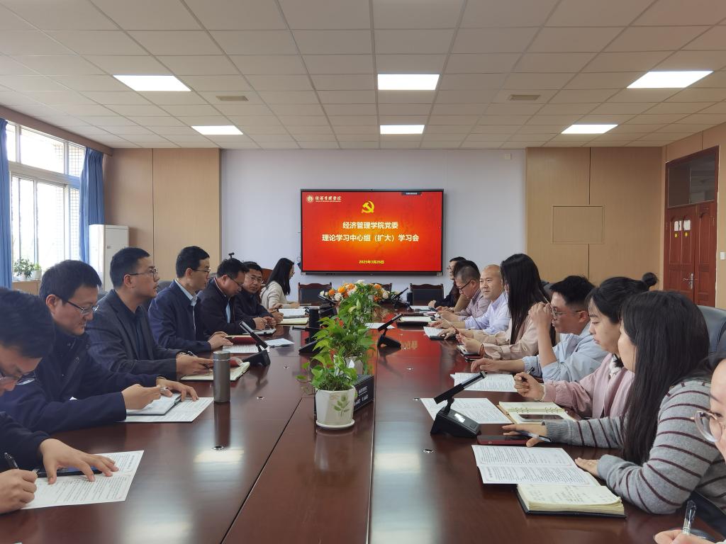 中心组学习.jpg
