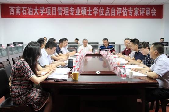 说明: E:\2018年春季\学科建设\5.1评估材料\自评估照片6.22\自评估\项目管理硕士学位点自评估专家评审会\项目管理1.JPG